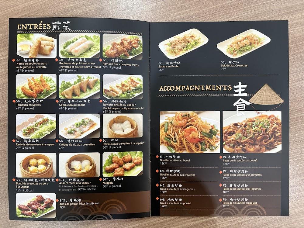 Phô Vincennes - Menu Image 1